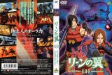 BUY NEW the wings of rean - 149820 Premium Anime Print Poster